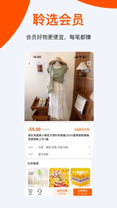 聆选图2