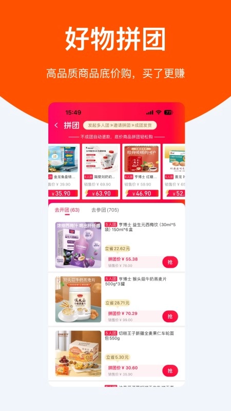 聆选图1