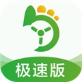 优e司机极速版V6.30.5.0018