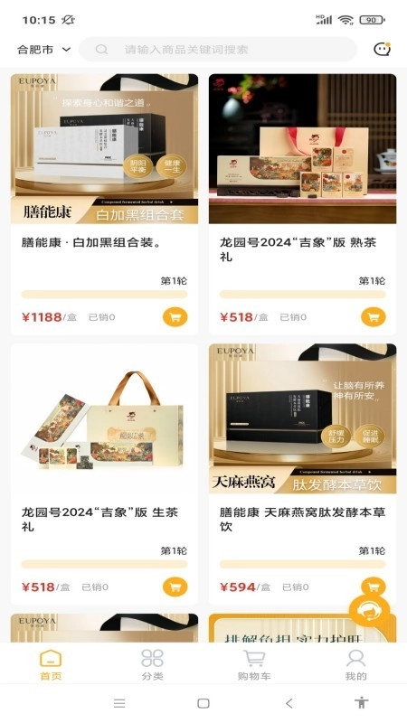 得云得运图1