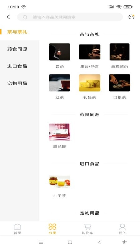 得云得运图2