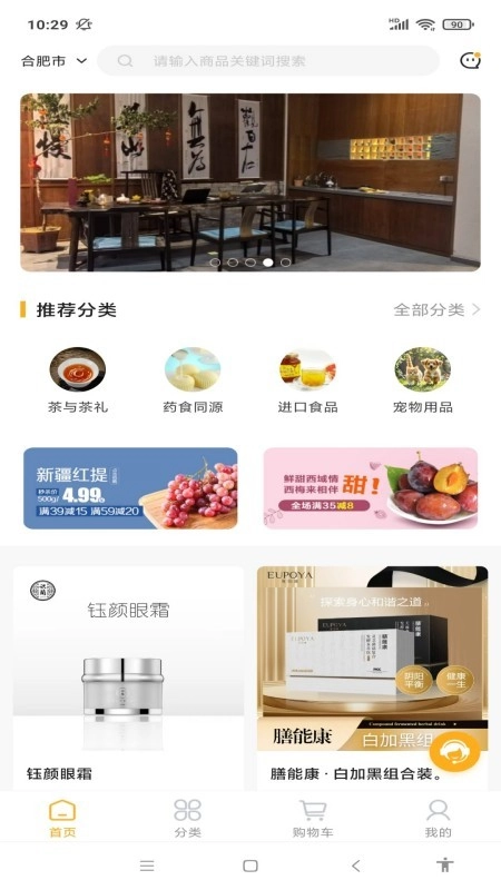 得云得运图3