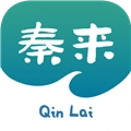 秦来V1.1.1
