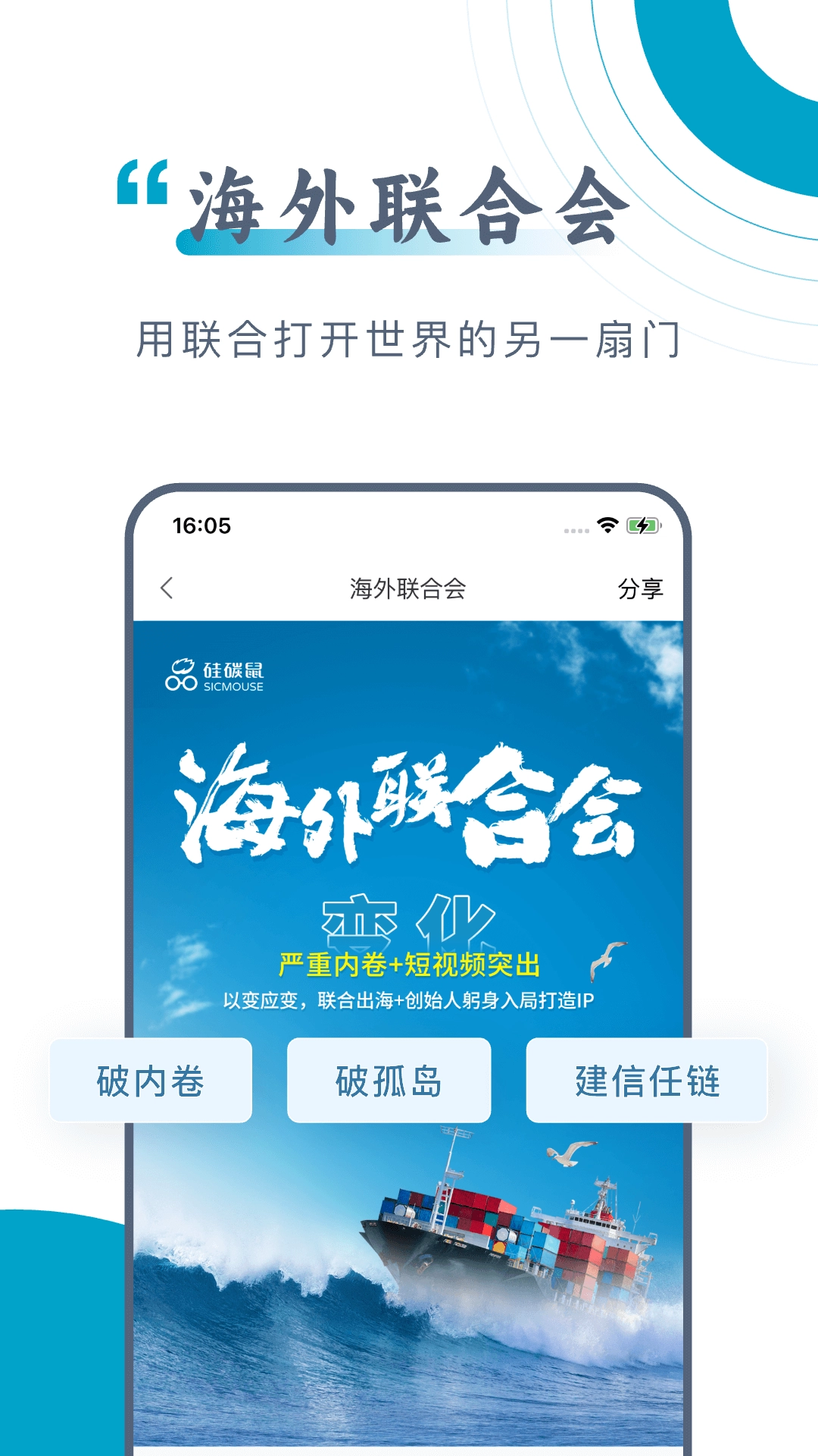 硅碳鼠图3