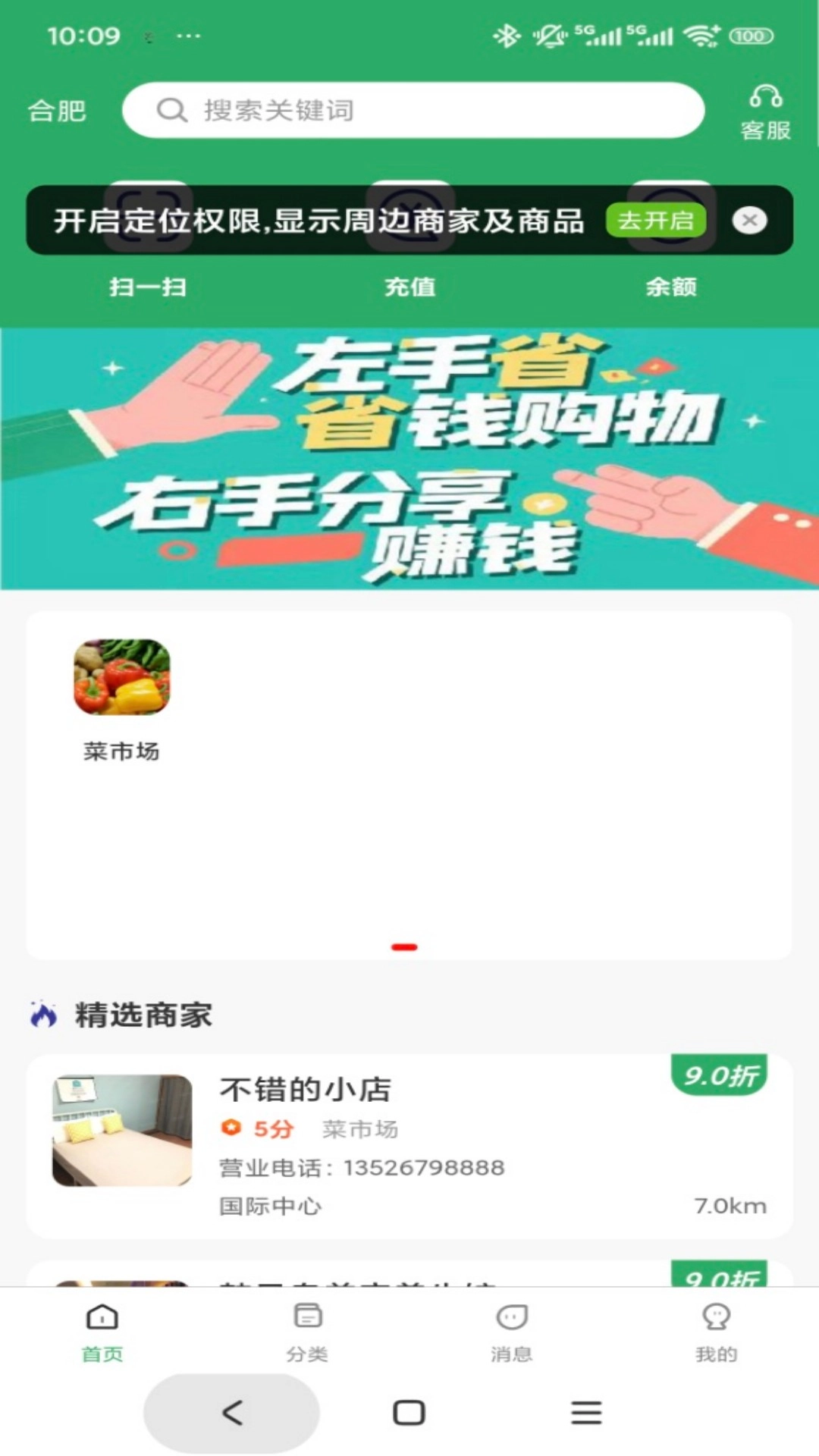 营联宝图2
