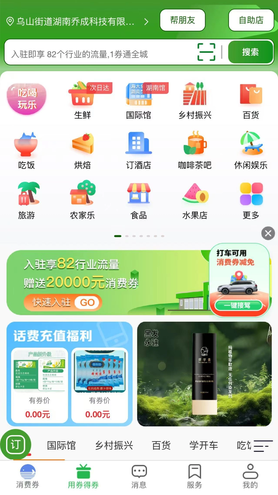 海大鱼图3