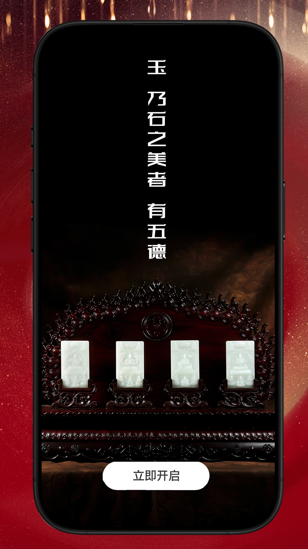 御府和田玉图3
