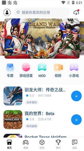 街机123手机版图4