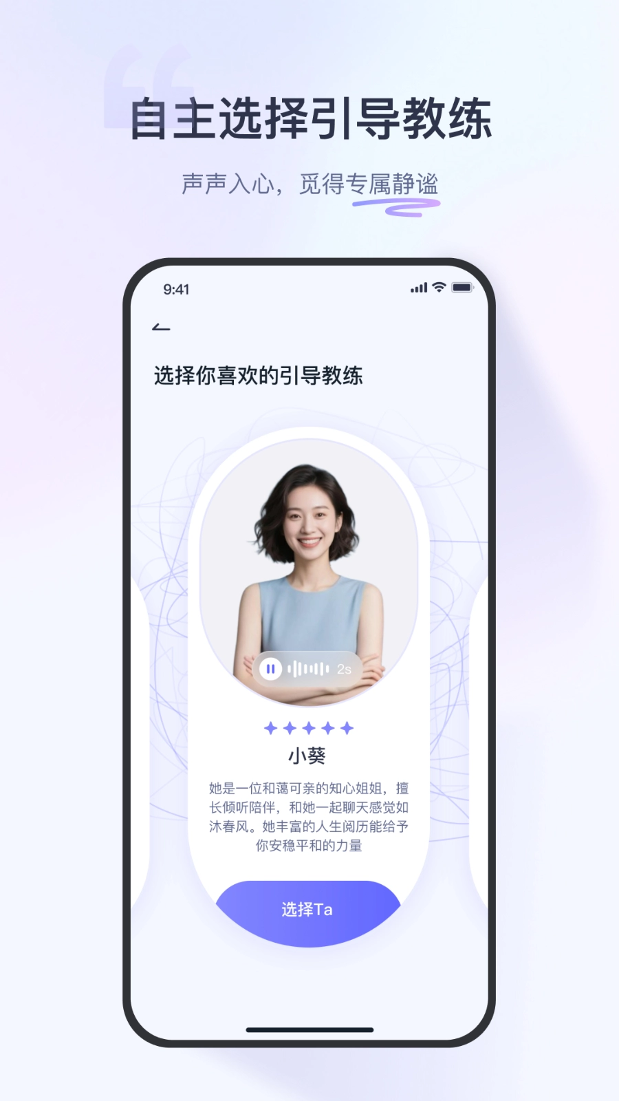 莫听图2