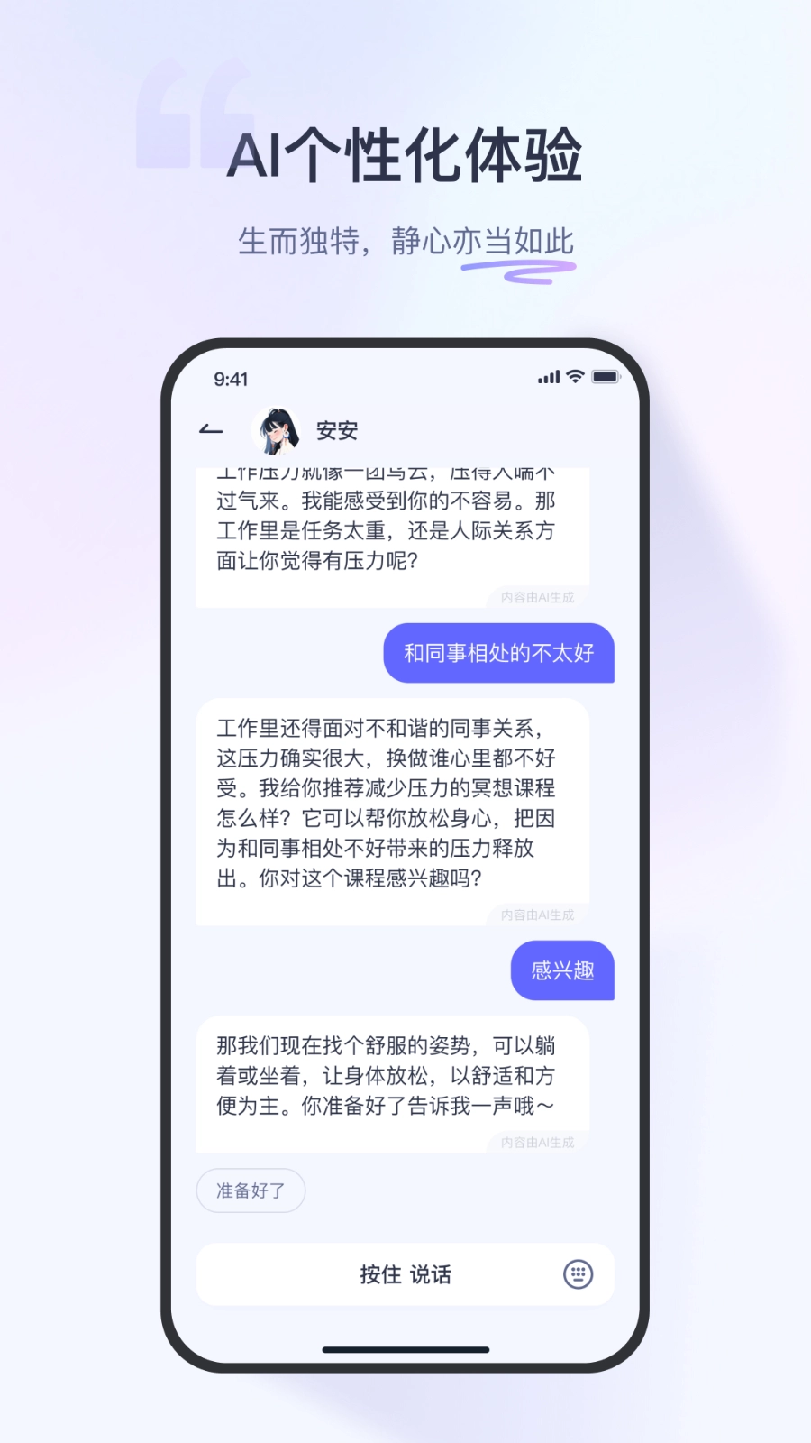 莫听图1