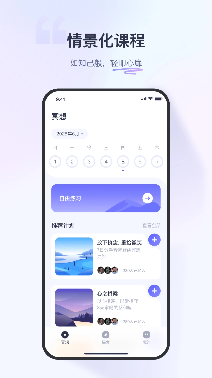 莫听图3