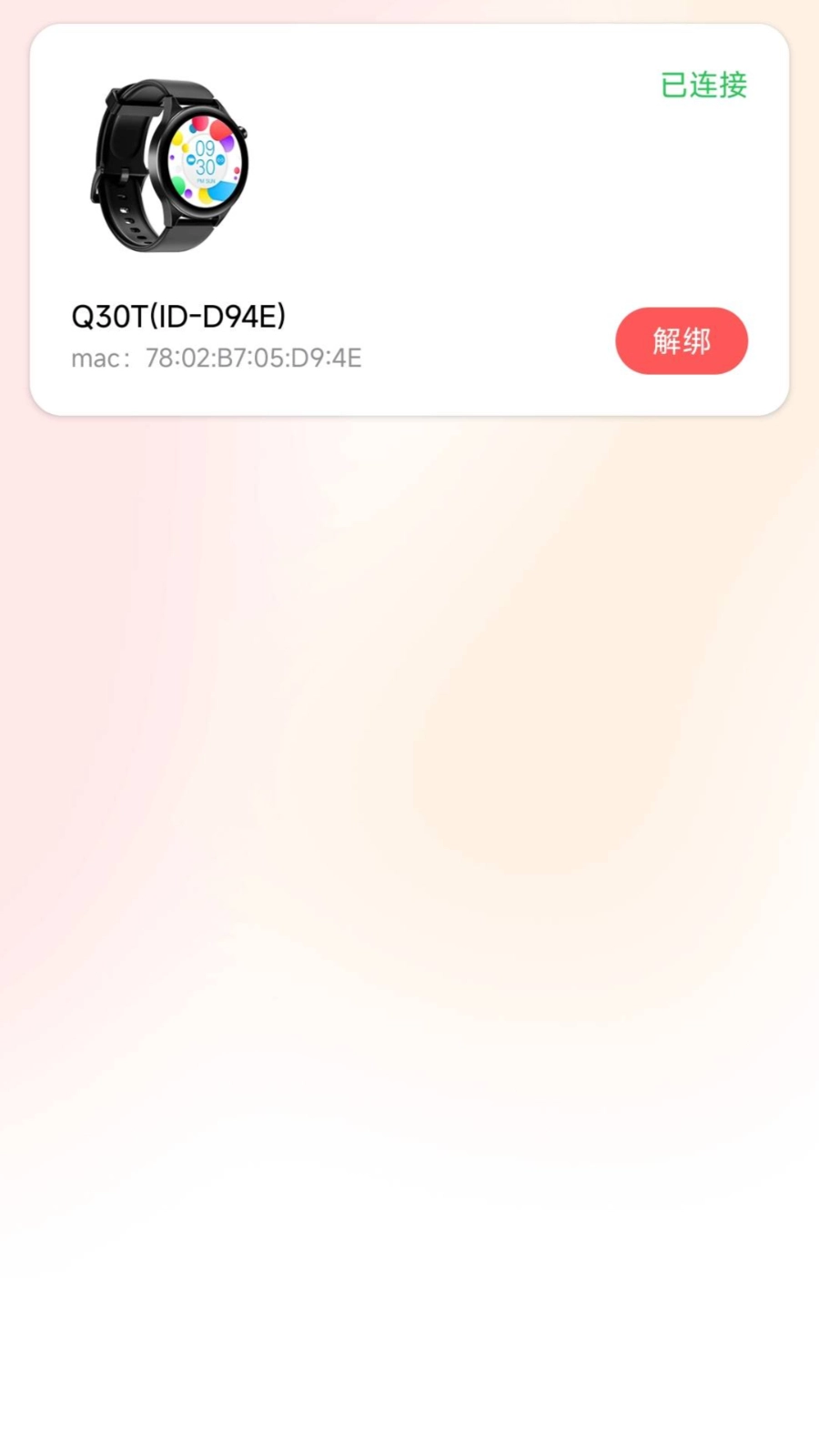悦工健园图1