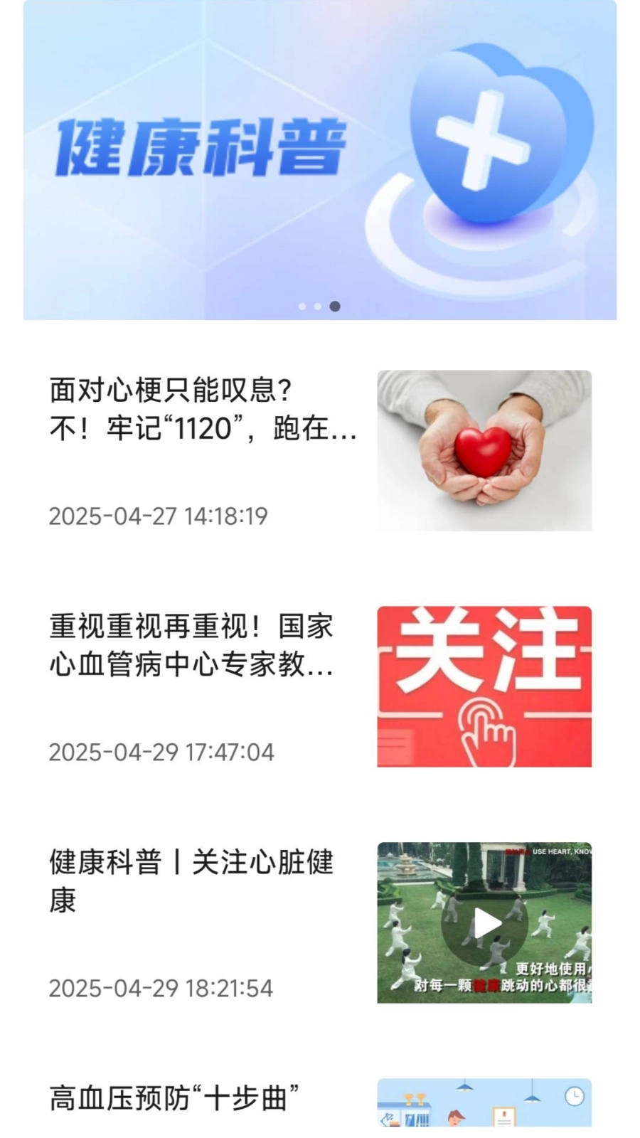 悦工健园图2