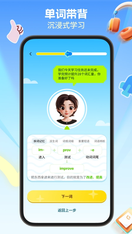 鲸鱼星单词(2)