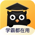 学霸错题本 V1.3.0
