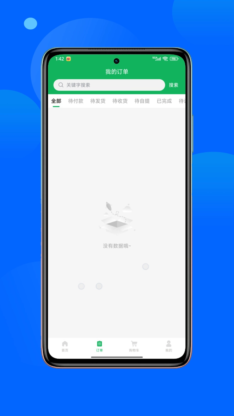 肥团团图1