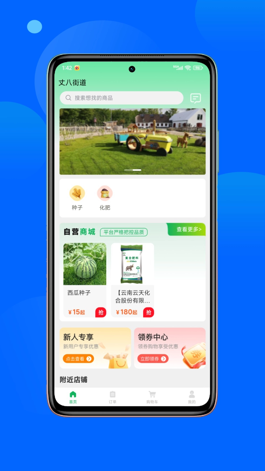 肥团团图3