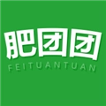 肥团团 v1.0.2