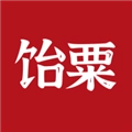 饴粟v1.3.4