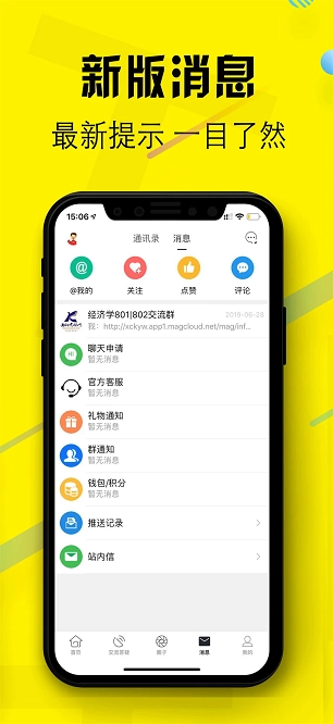 小财考研人图2
