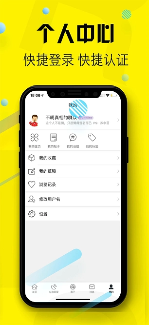 小财考研人图3
