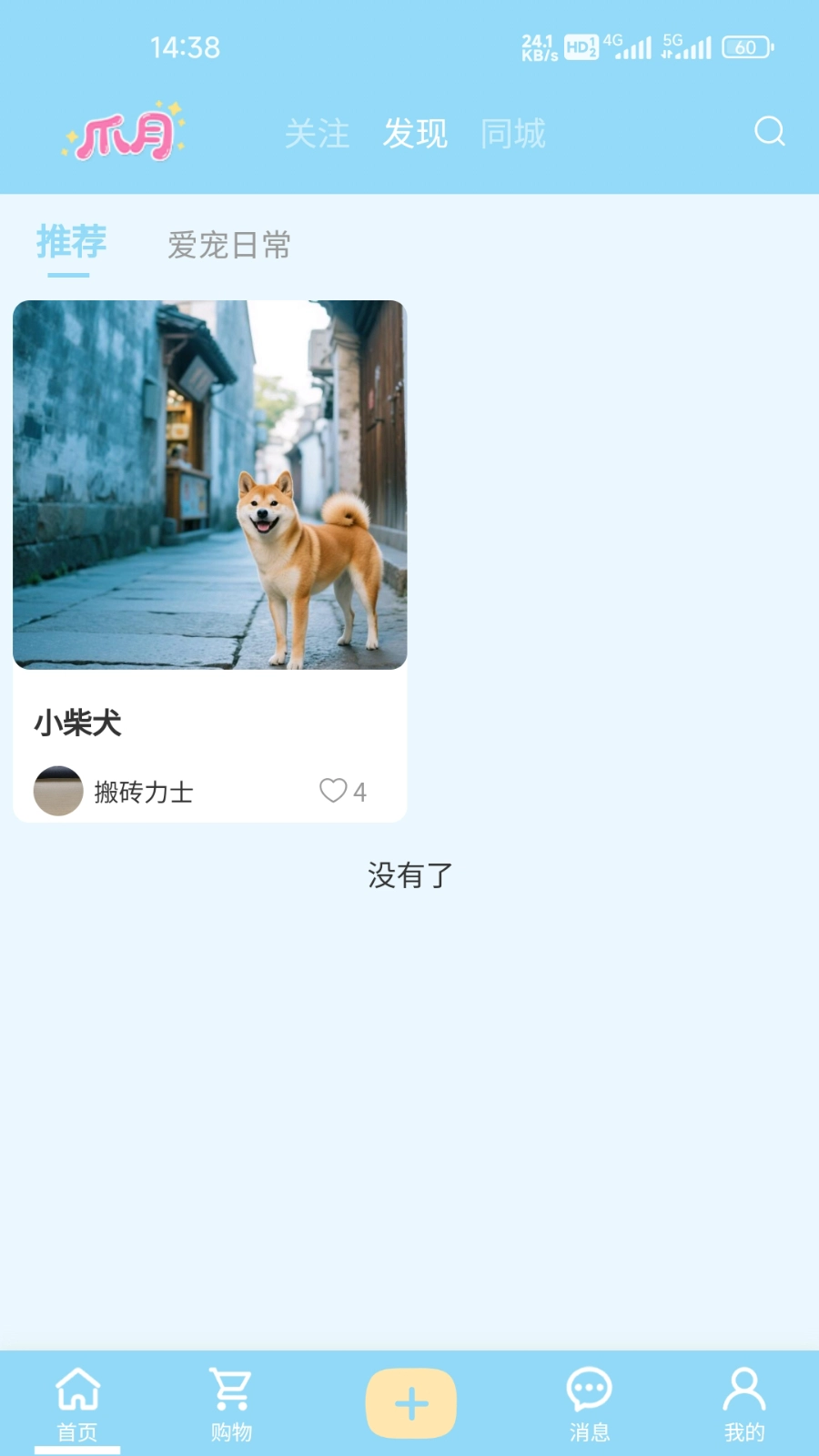 爪月图2