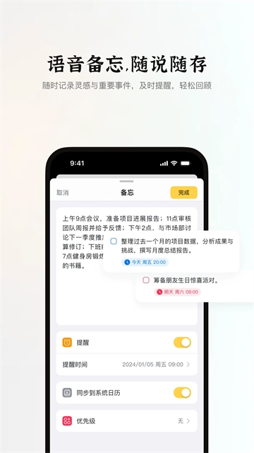 小鹿声文(5)