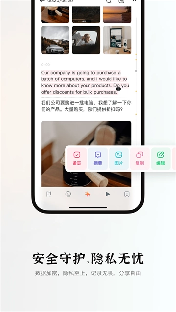 小鹿声文(2)