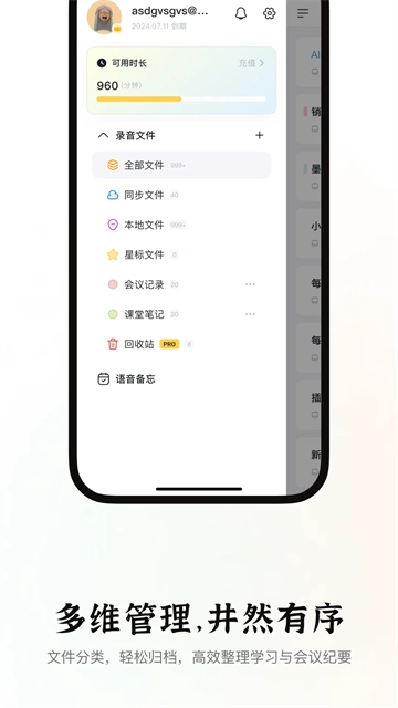 小鹿声文(3)