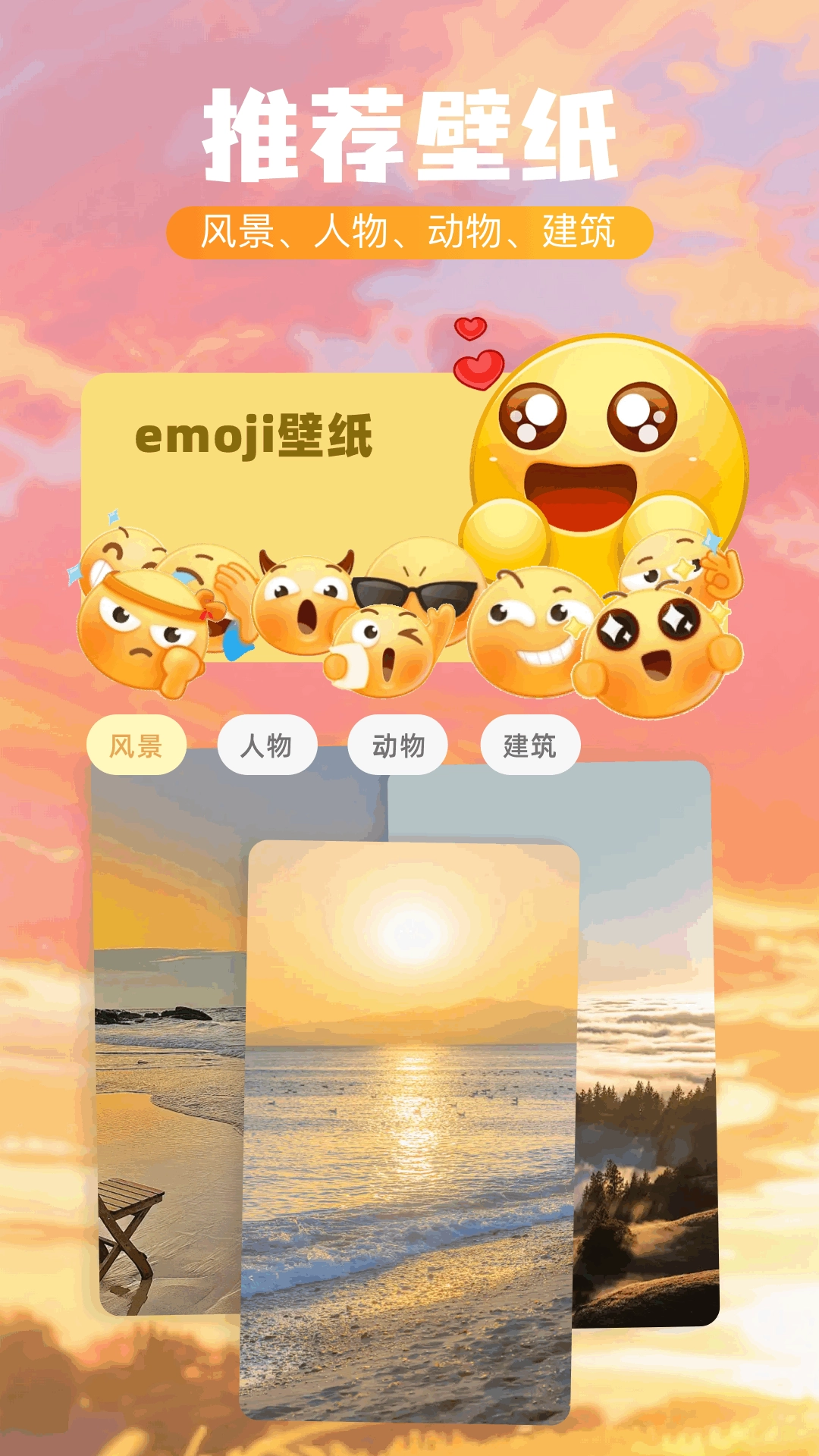 软仓