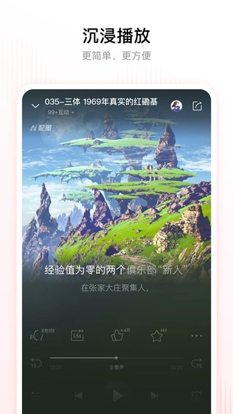 喜马拉雅穿戴图3