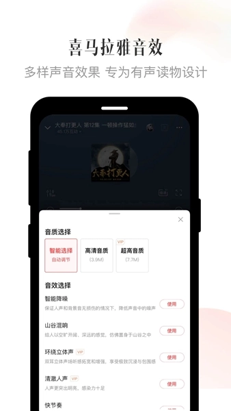 喜马拉雅穿戴图4
