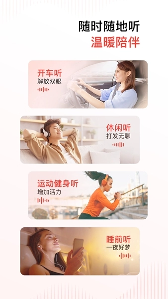 喜马拉雅穿戴图5