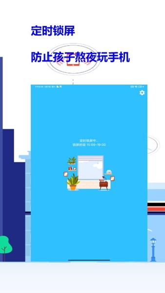 爱菠萝守护孩子端图3