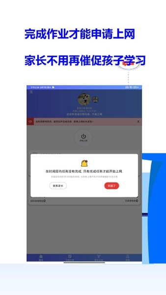 爱菠萝守护孩子端图4