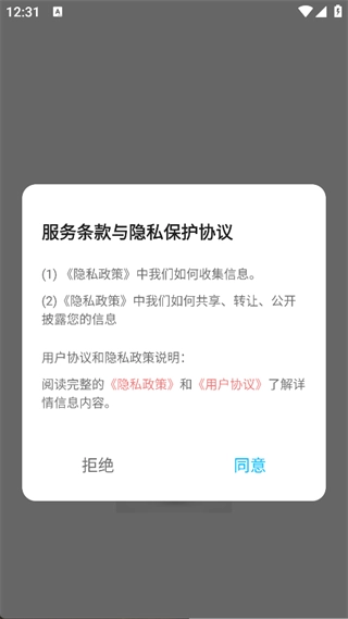 优客助手图2