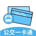 微公交一卡通