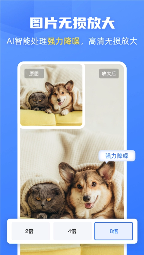 酷雀AI智能抠图(3)