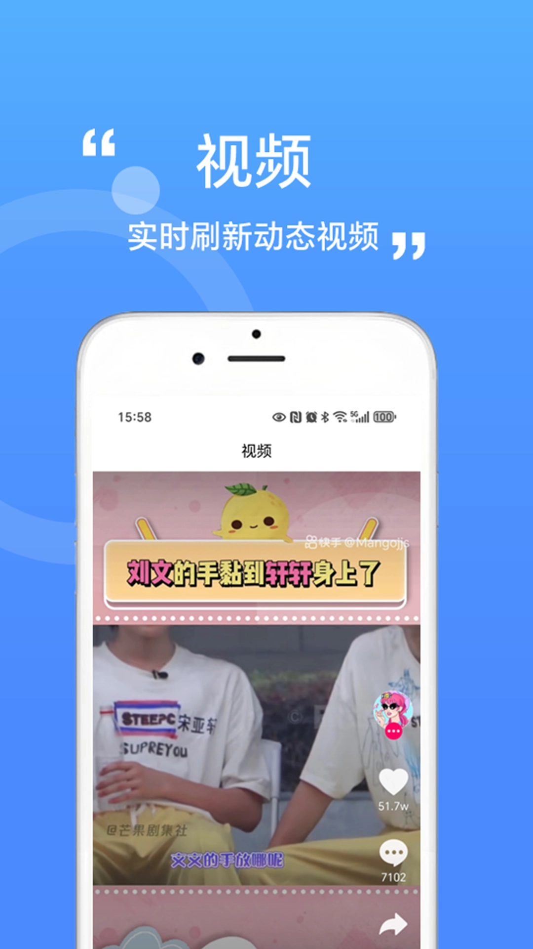 急护先锋图3