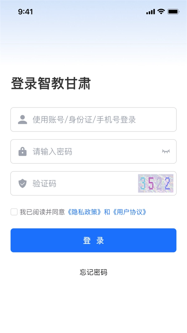 智教甘肃图1
