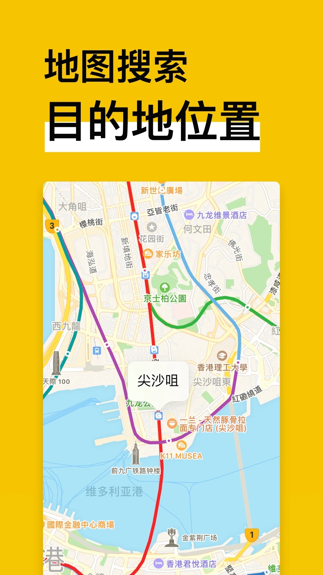 修车帝站长端图3