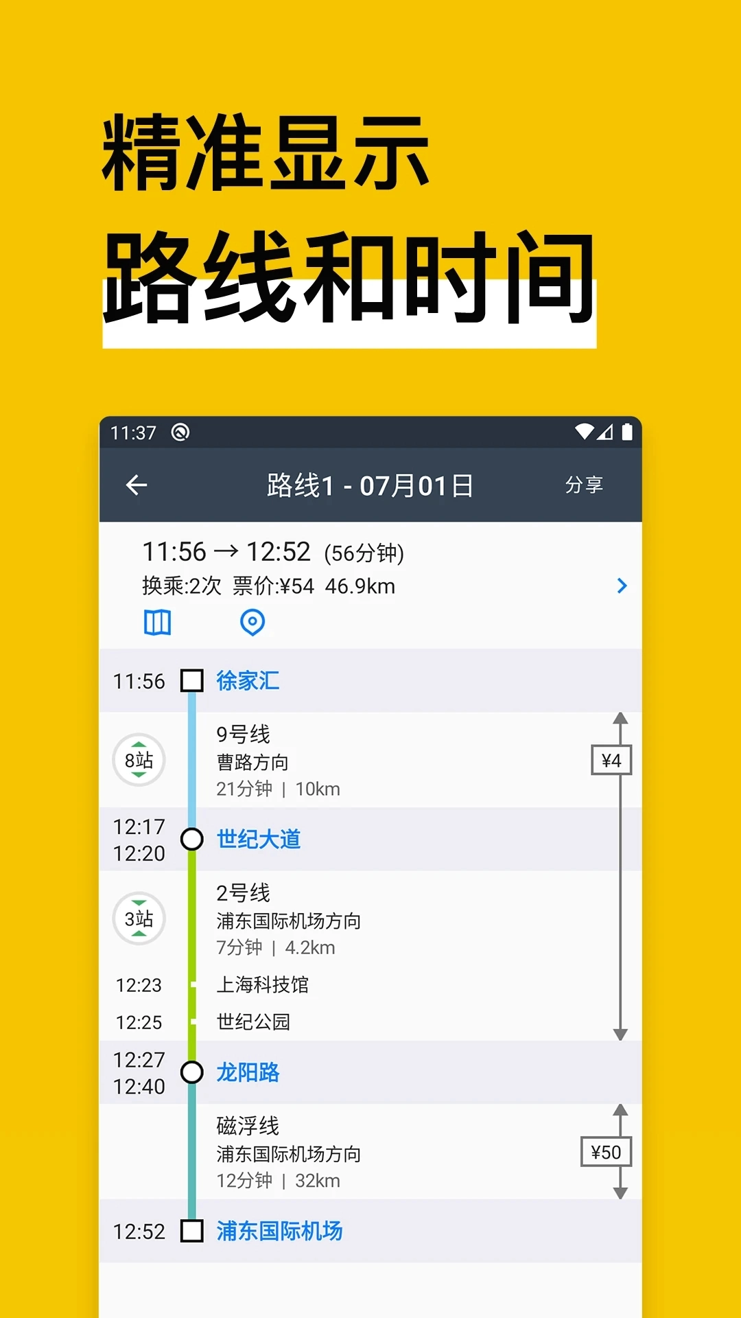修车帝站长端图2