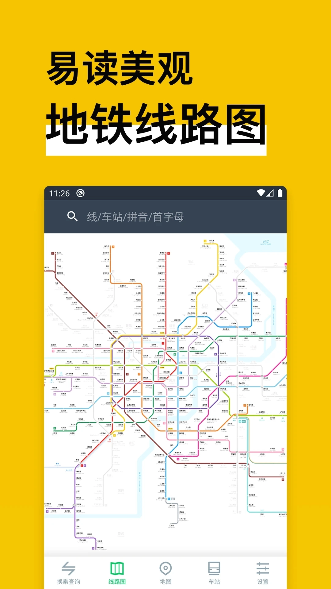 修车帝站长端图4