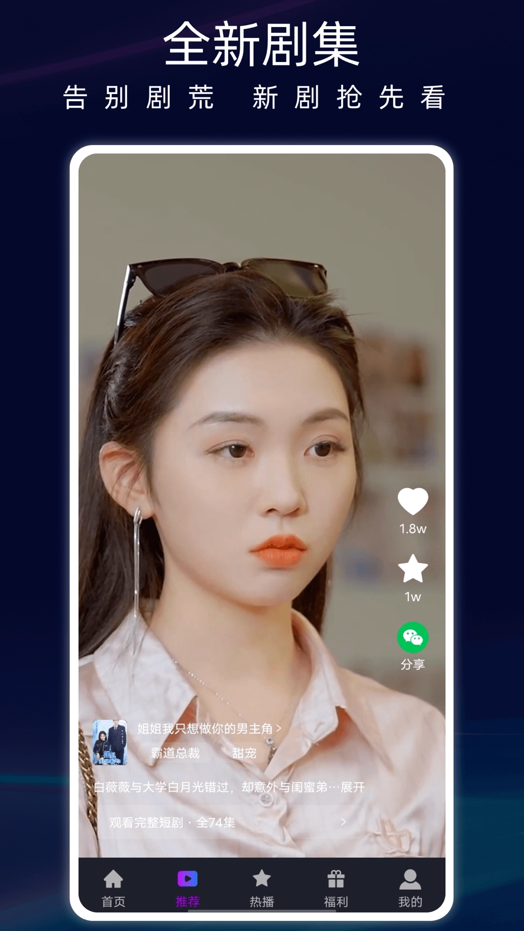 蚂蚁看看剧场图2