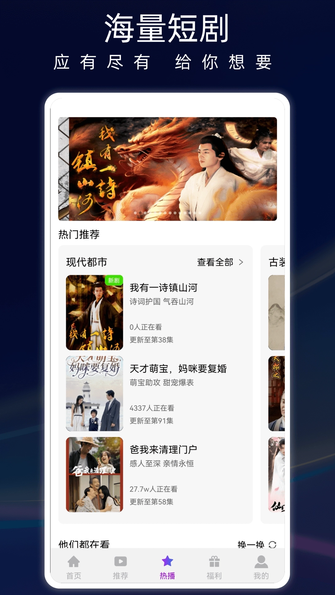 蚂蚁看看剧场图4