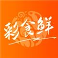 永辉彩食鲜商城