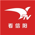 看信阳 v3.6.9