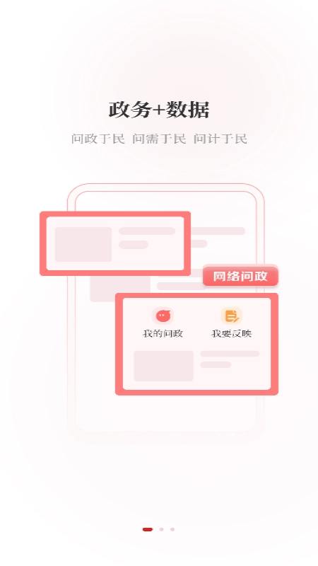 看信阳图3
