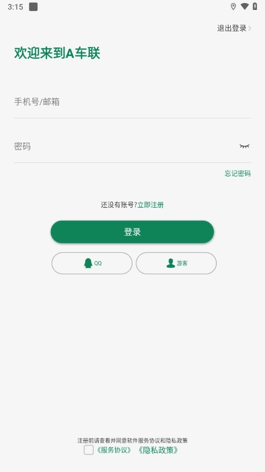a车联行车记录仪