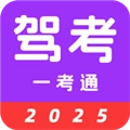 驾考123V3.5.6